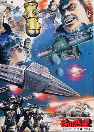 Illustration for article titled If Lynch's Dune were an anime
